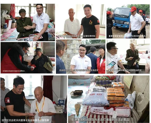 乾港集團,乾港官網,乾港網絡,室內空氣凈化公司