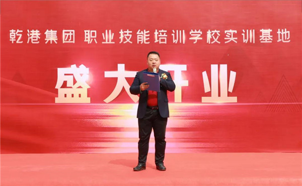 乾港集團,乾港官網(wǎng),乾港網(wǎng)絡(luò)